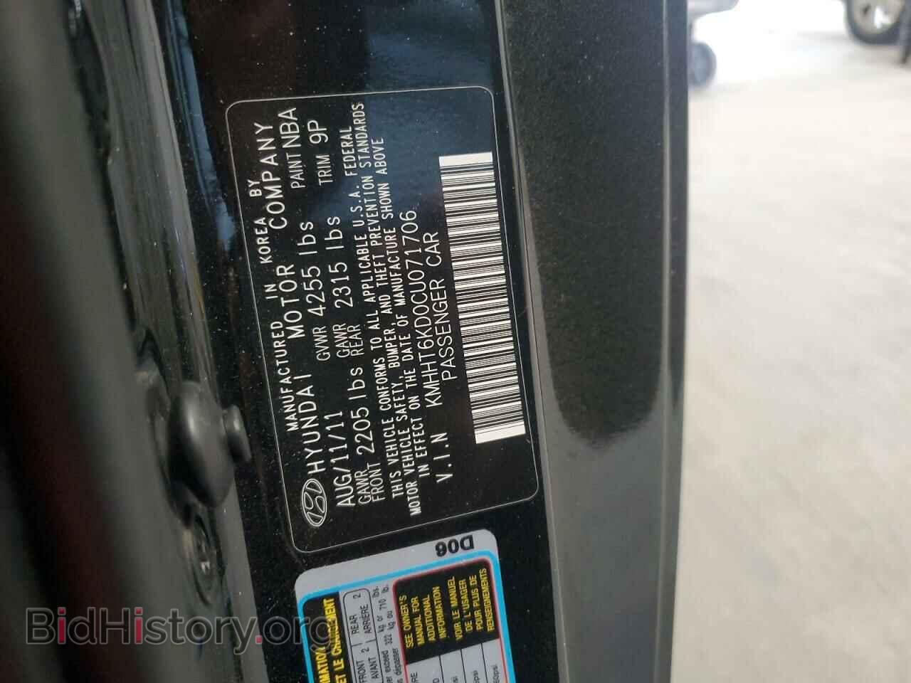 2012 HYUNDAI GENESIS - VIN: KMHHT6KD0CU071706 - Фото 12