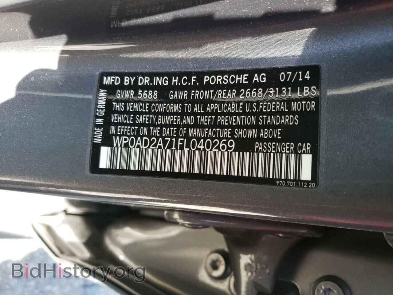 2015 PORSCHE PANAMERA - VIN: WP0AD2A71FL040269 - Фото 12