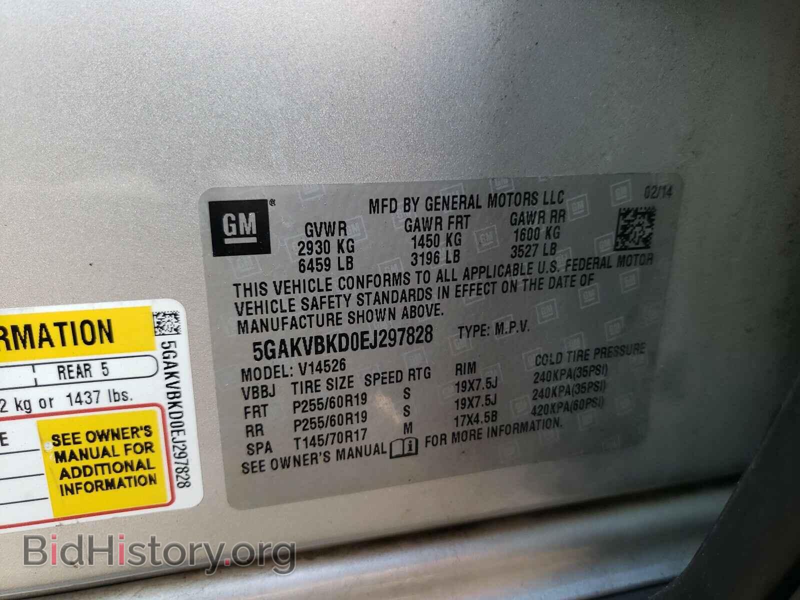 2014 BUICK ENCLAVE - VIN: 5GAKVBKD0EJ297828 - Photo 10