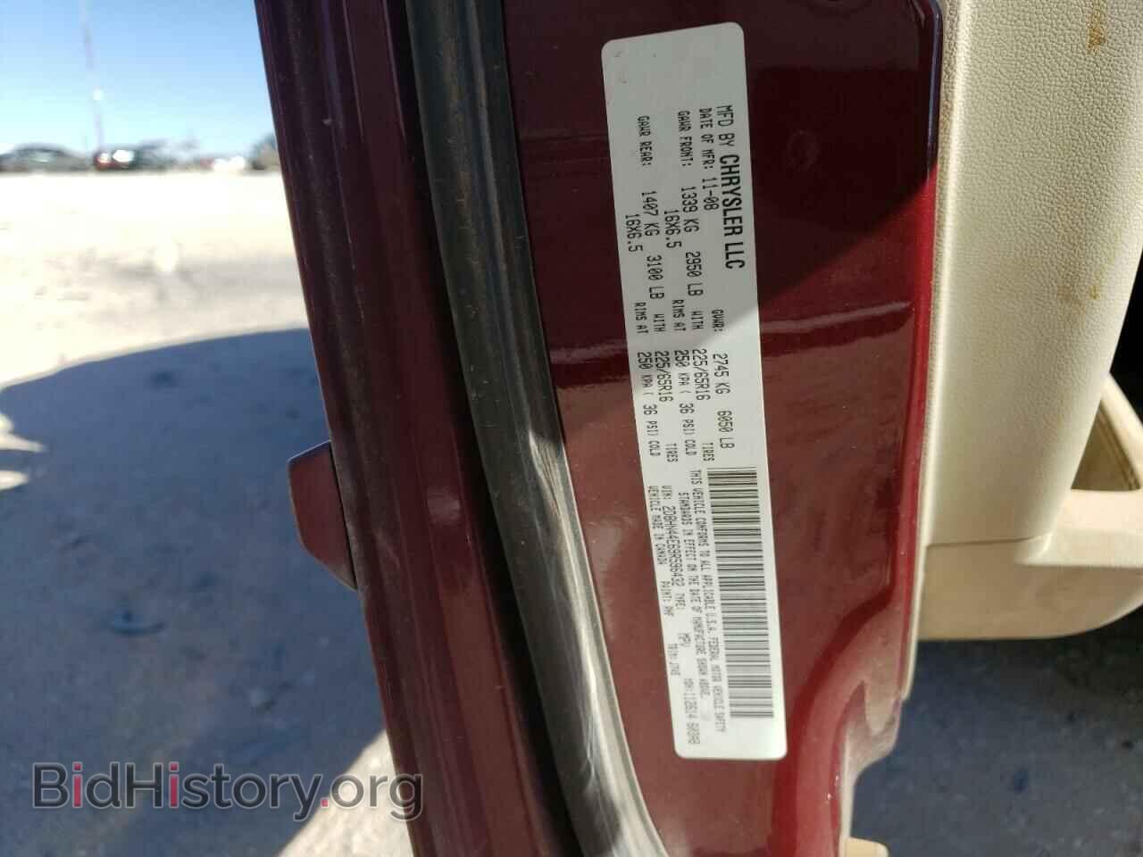 2009 DODGE CARAVAN - VIN: 2D8HN44E69R596432 - Фото 13