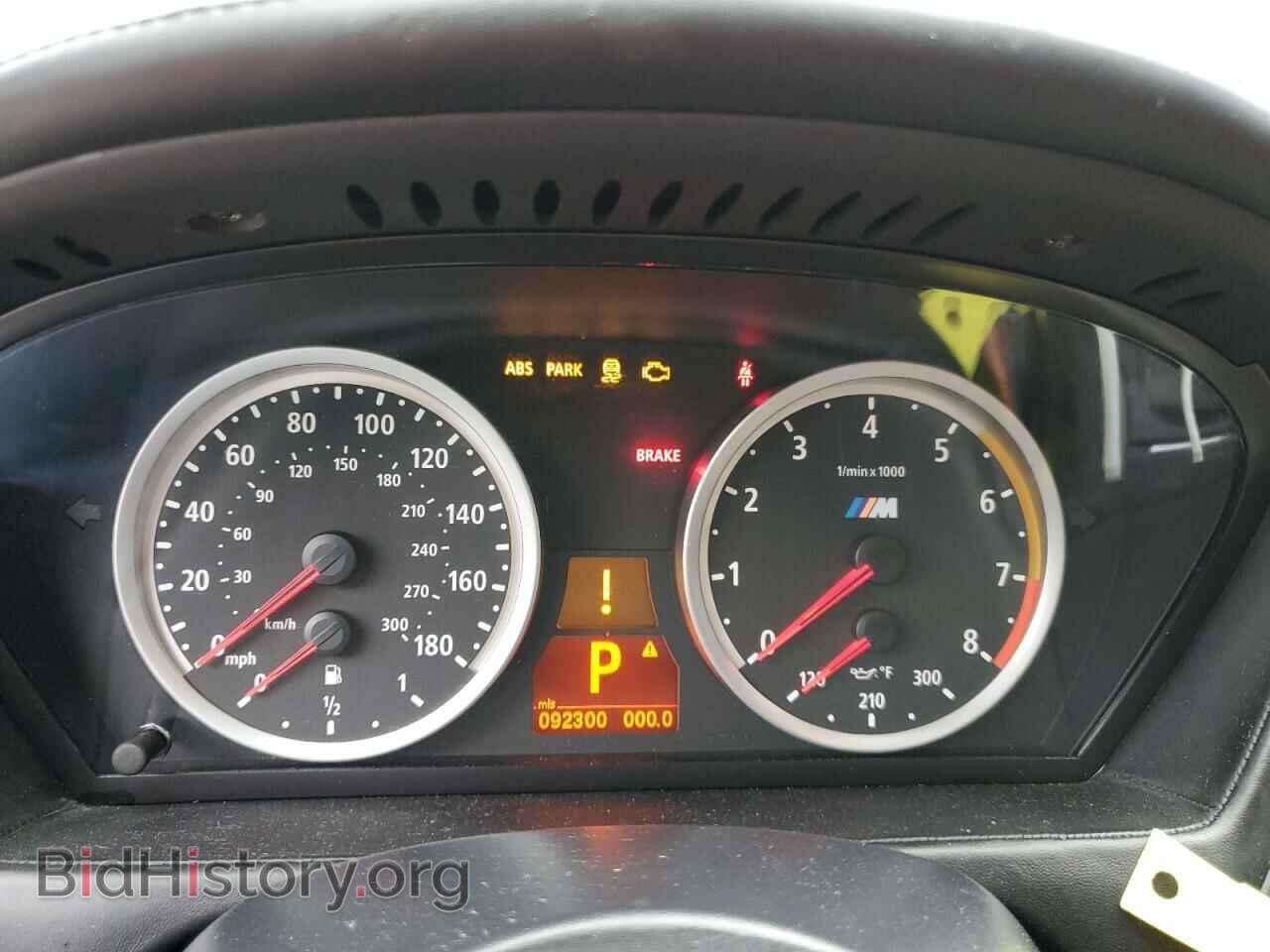 2014 BMW X6 - VIN: 5YMGZ0C52E0C40258 - Фото 9