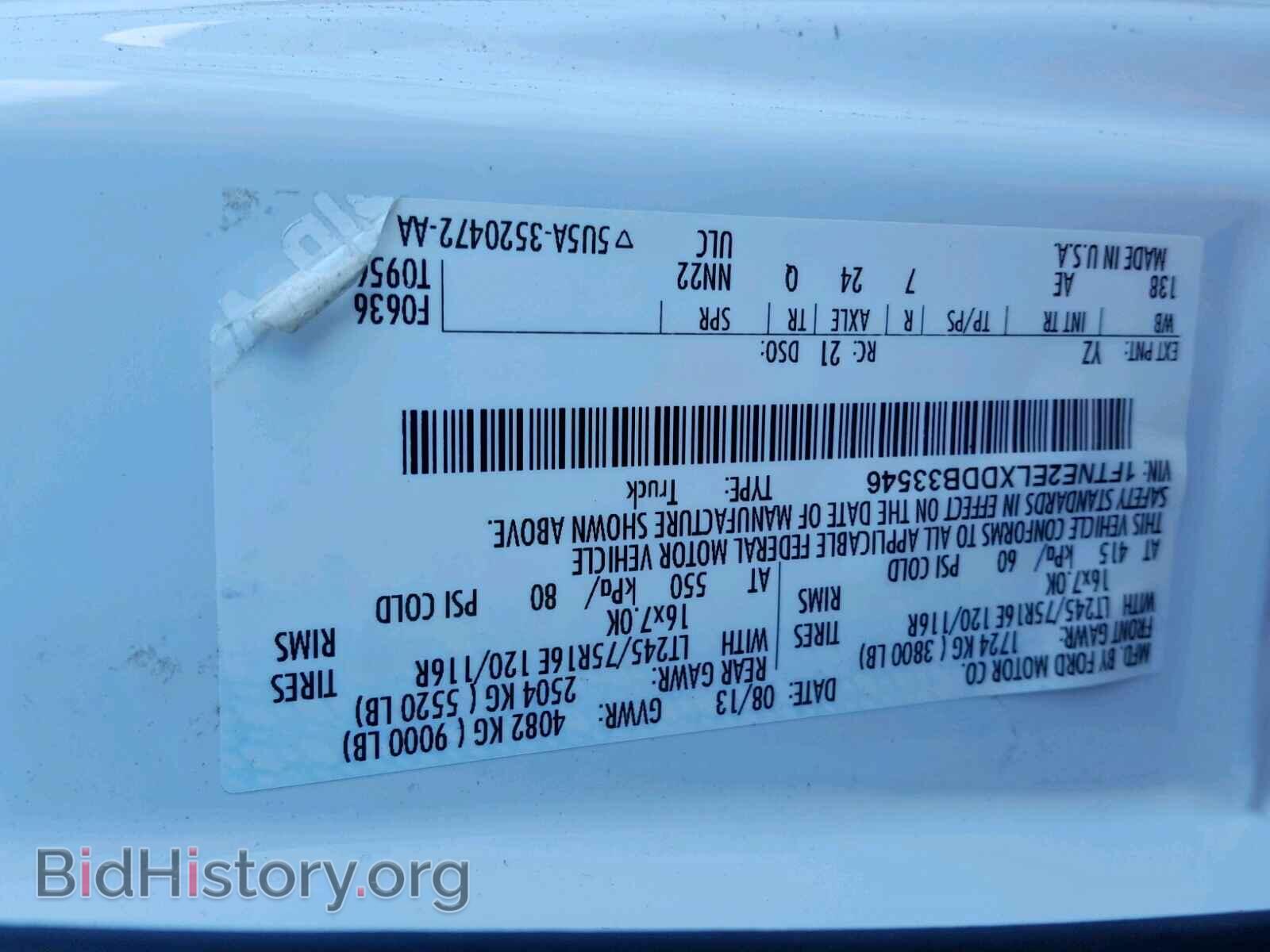 2013 FORD ECONOLINE - VIN: 1FTNE2ELXDDB33546 - Фото 10