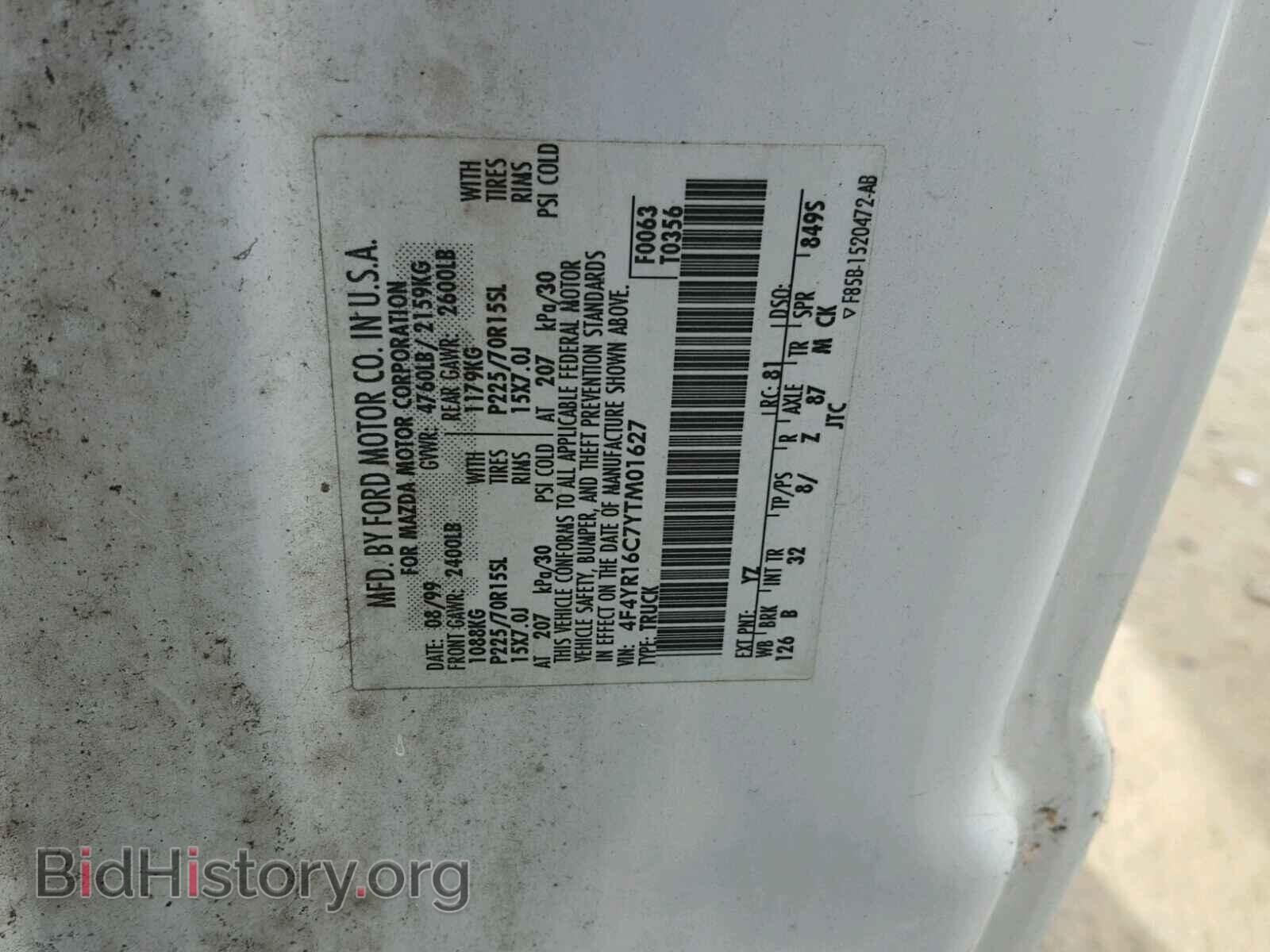 2000 MAZDA B2500 - VIN: 4F4YR16C7YTM01627 - Фото 10