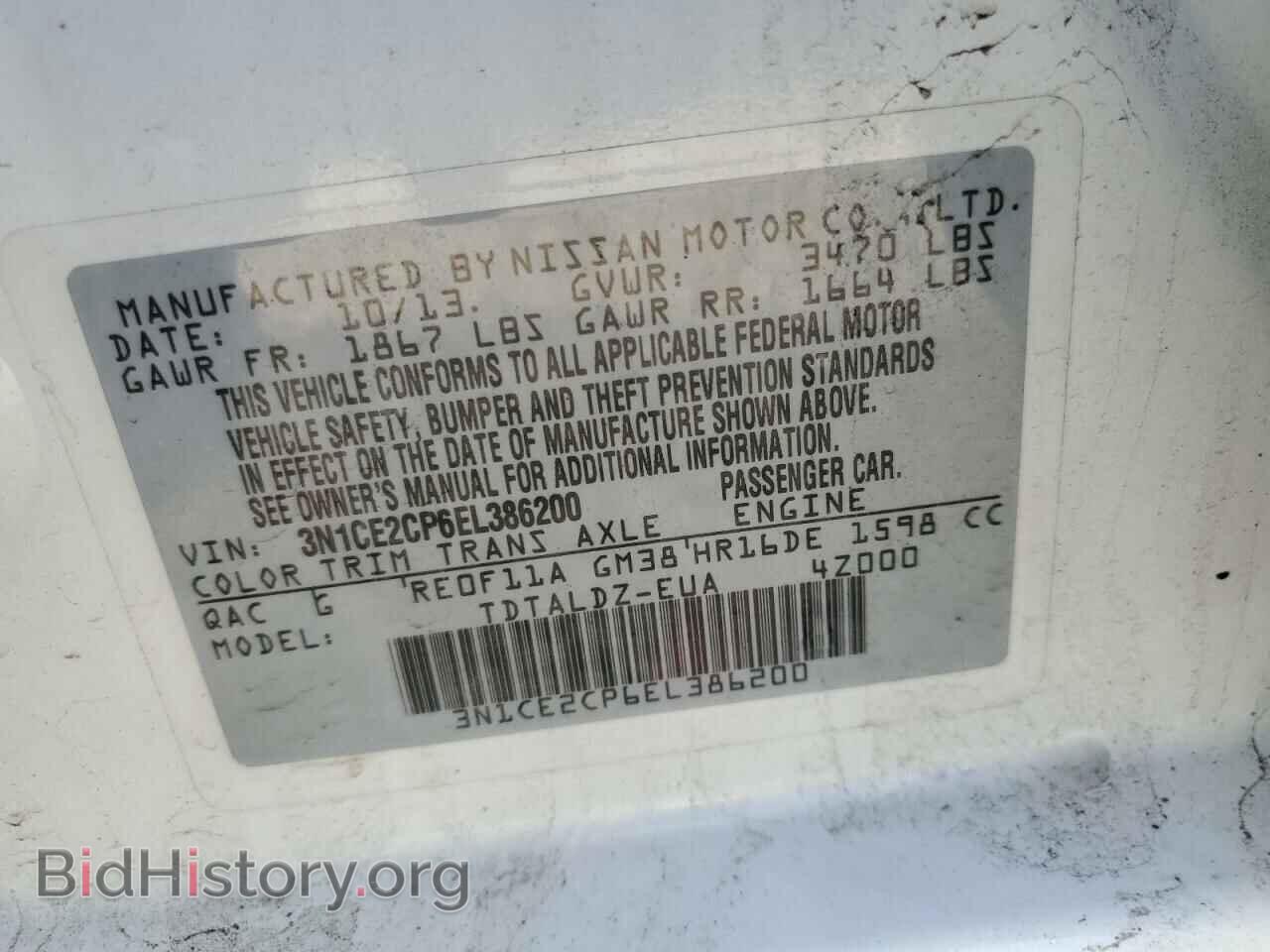 2014 NISSAN VERSA - VIN: 3N1CE2CP6EL386200 - Photo 12