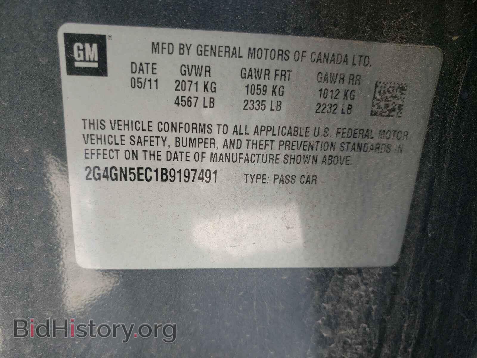 2011 BUICK REGAL - VIN: 2G4GN5EC1B9197491 - Фото 10