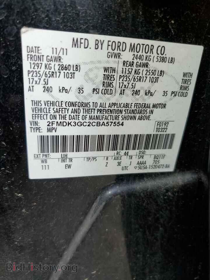 2012 FORD EDGE - VIN: 2FMDK3GC2CBA57554 - Photo 13