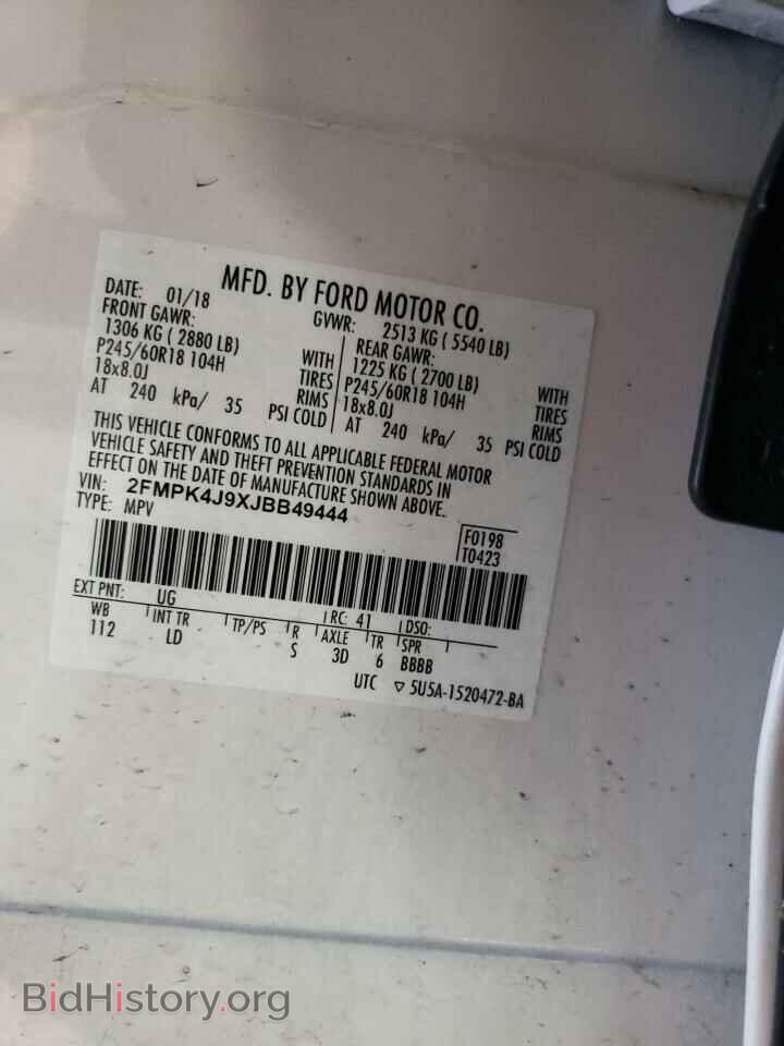 2018 FORD EDGE - VIN: 2FMPK4J9XJBB49444 - Фото 13
