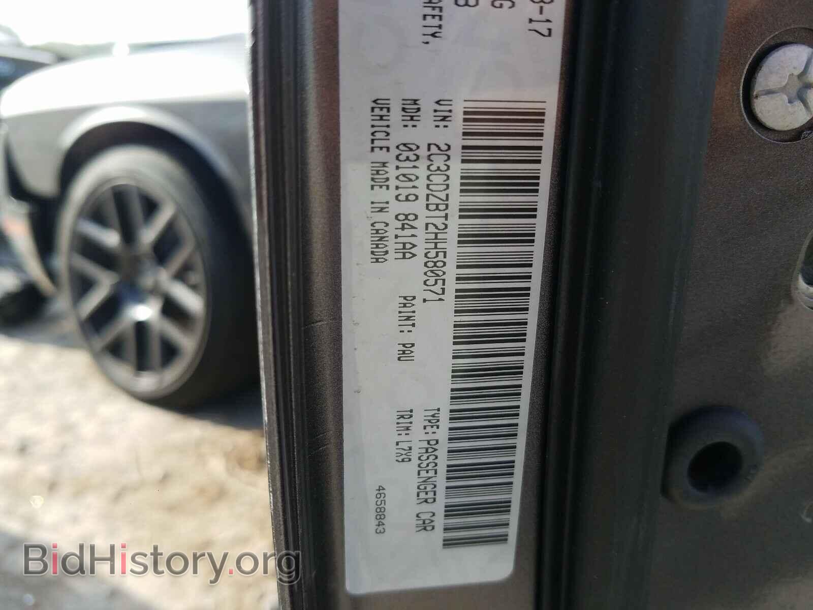 2017 DODGE CHALLENGER - VIN: 2C3CDZBT2HH580571 - Фото 10