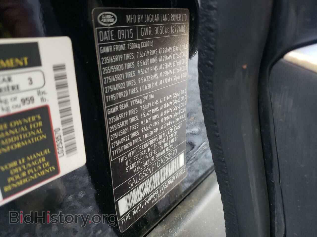 2016 LAND ROVER RANGEROVER - VIN: SALGS2VF1GA253570 - Фото 10