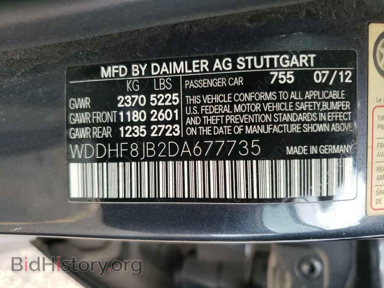 2013 MERCEDES-BENZ E-CLASS - VIN: WDDHF8JB2DA677735 - Фото 10