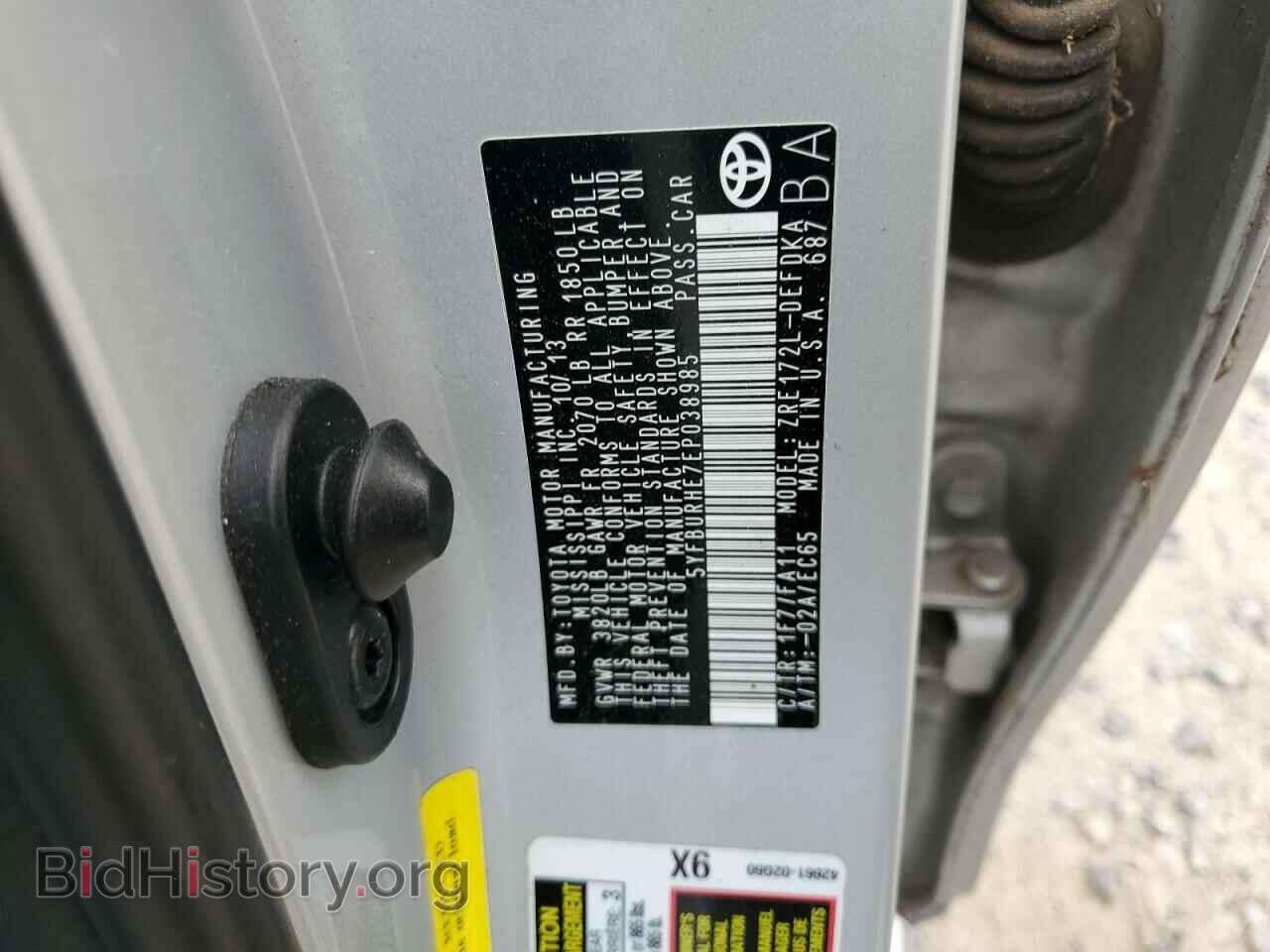 2014 TOYOTA COROLLA - VIN: 5YFBURHE7EP038985 - Фото 13