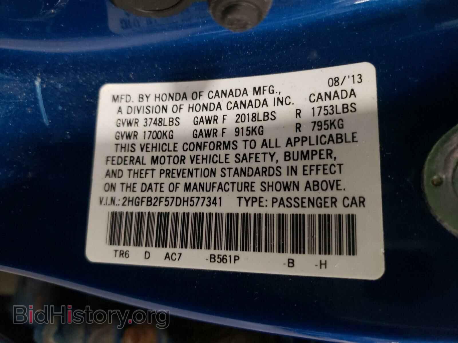 2013 HONDA CIVIC - VIN: 2HGFB2F57DH577341 - Фото 10
