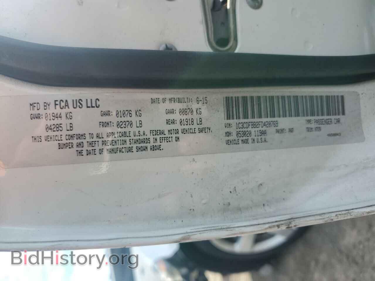 2015 DODGE DART - VIN: 1C3CDFBB2FD420769 - Photo 13