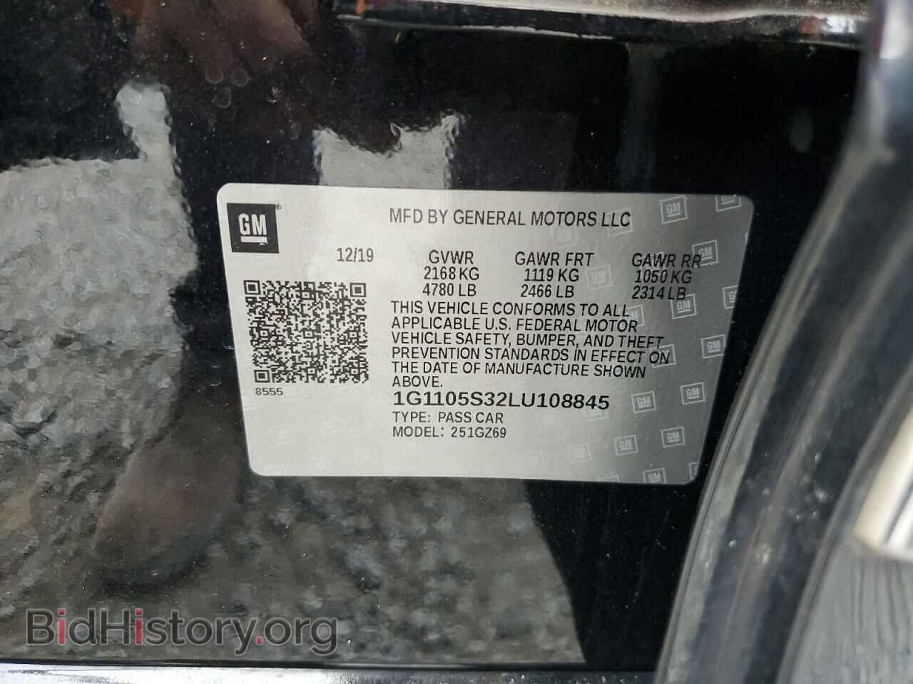 2020 CHEVROLET IMPALA - VIN: 1G1105S32LU108845 - Фото 12