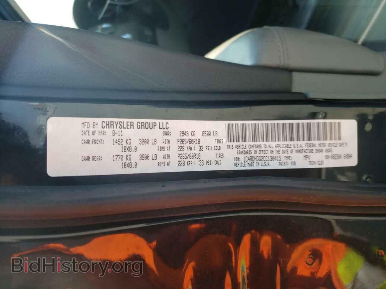 2012 DODGE DURANGO - VIN: 1C4RDHDG2CC130415 - Photo 10