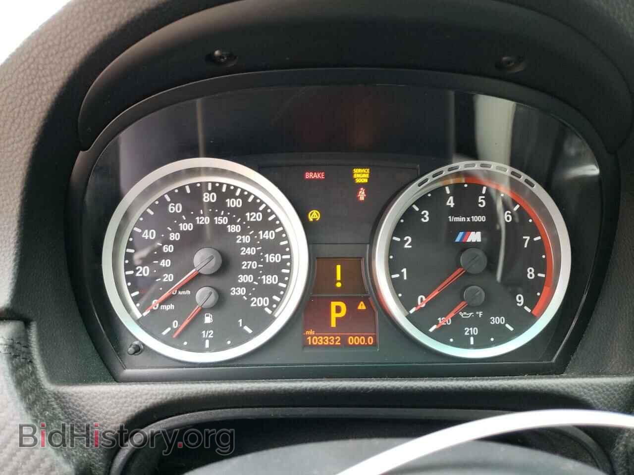 2008 BMW M3 - VIN: WBSVA93518E216185 - Фото 9