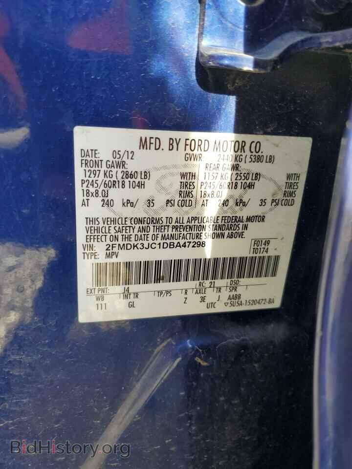 2013 FORD EDGE - VIN: 2FMDK3JC1DBA47298 - Photo 14