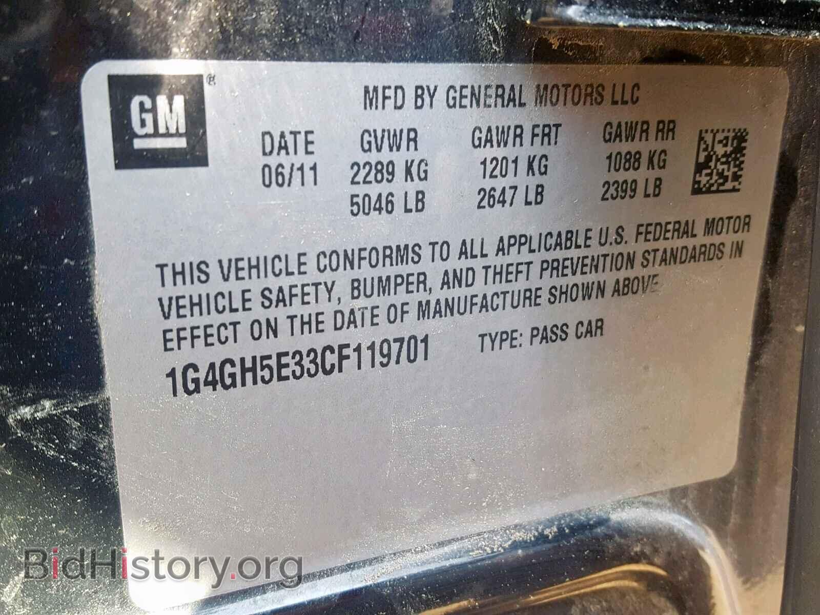 2012 BUICK LACROSSE - VIN: 1G4GH5E33CF119701 - Фото 10