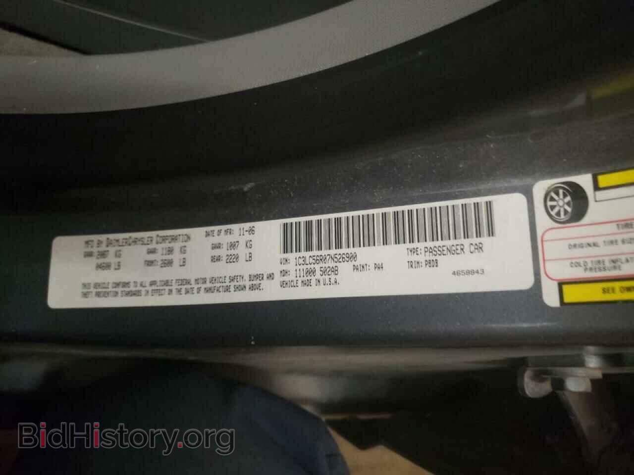 2007 CHRYSLER SEBRING - VIN: 1C3LC56R07N526900 - Фото 10