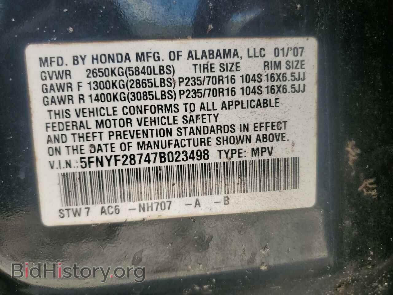 2007 HONDA PILOT - VIN: 5FNYF28747B023498 - Фото 15