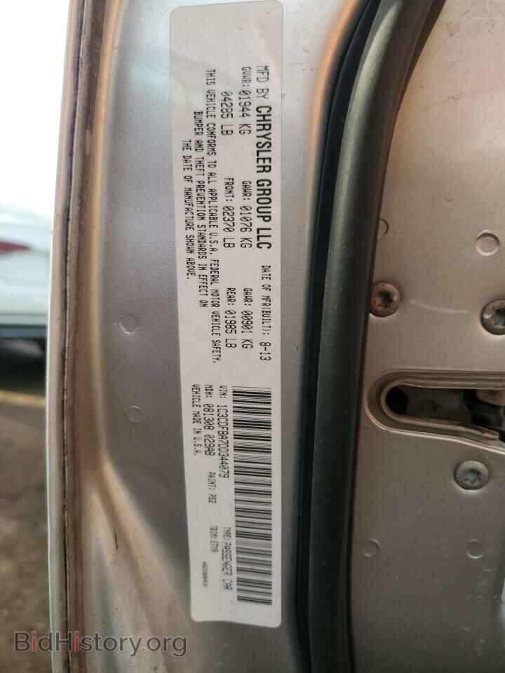 2013 DODGE DART - VIN: 1C3CDFBA7DD344079 - Photo 13