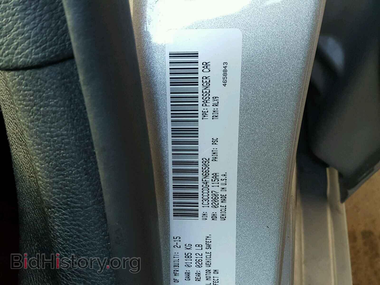 2015 CHRYSLER 200 - VIN: 1C3CCCDG4FN665092 - Photo 10