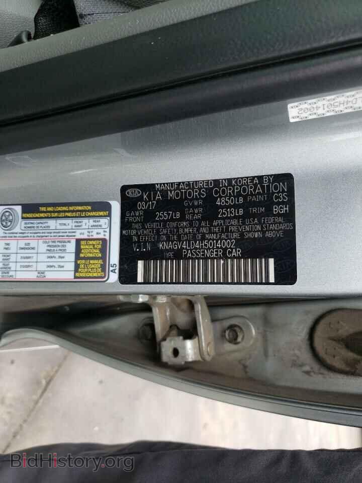 2017 KIA OPTIMA - VIN: KNAGV4LD4H5014002 - Фото 10