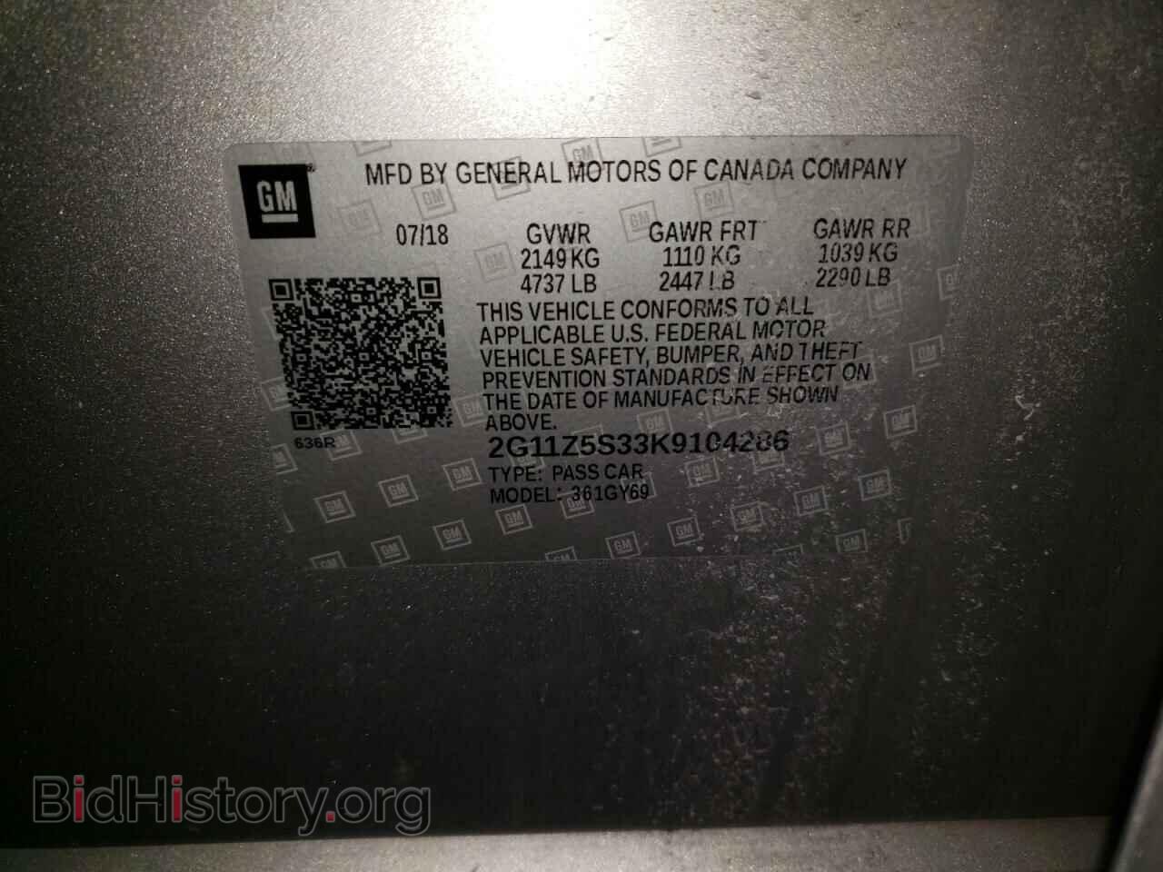2019 CHEVROLET IMPALA - VIN: 2G11Z5S33K9104286 - Фото 10
