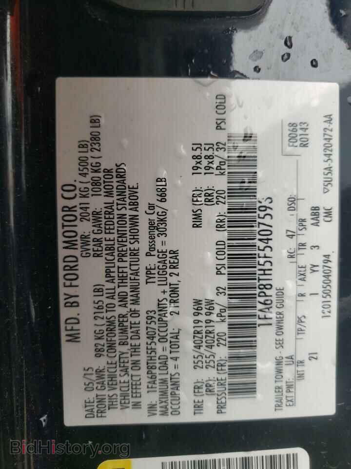 2015 FORD MUSTANG - VIN: 1FA6P8TH5F5407593 - Фото 10