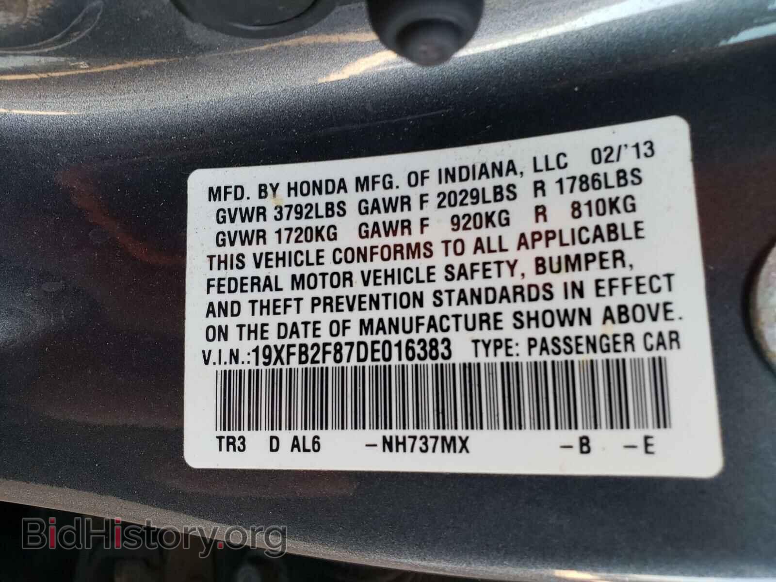 2013 HONDA CIVIC - VIN: 19XFB2F87DE016383 - Фото 10
