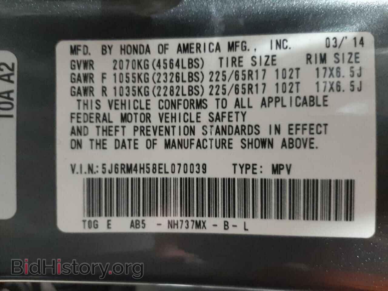 2014 HONDA CRV - VIN: 5J6RM4H58EL070039 - Фото 10