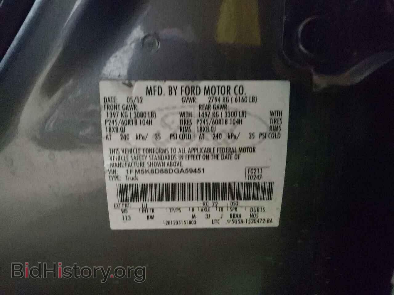 2013 FORD EXPLORER - VIN: 1FM5K8D88DGA59451 - Фото 14