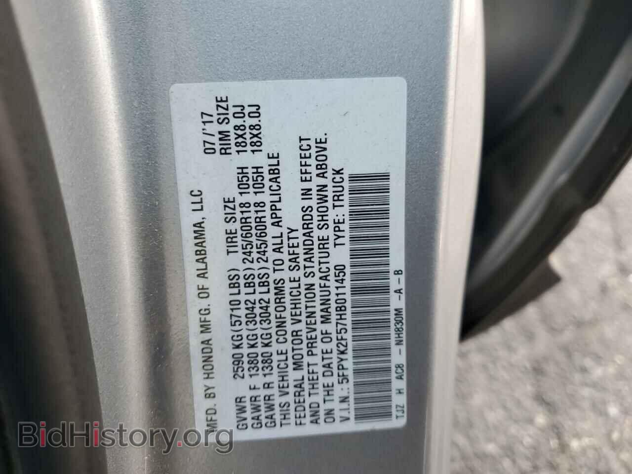 2017 HONDA RIDGELINE - VIN: 5FPYK2F57HB011450 - Фото 12