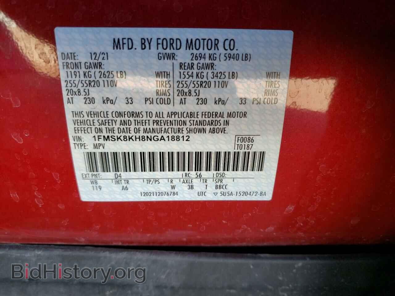 2022 FORD EXPLORER - VIN: 1FMSK8KH8NGA18812 - Photo 13