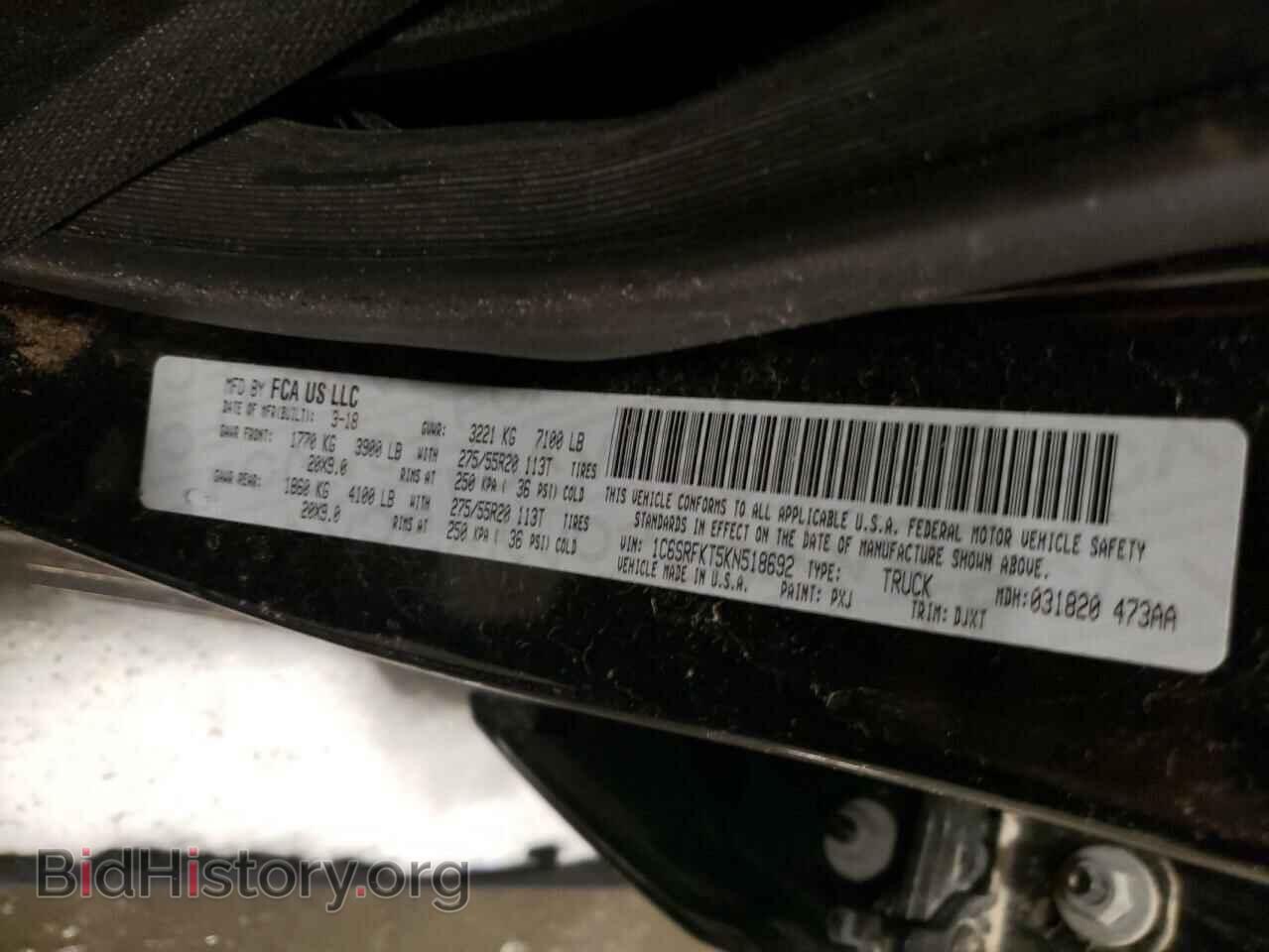 2019 RAM 1500 - VIN: 1C6SRFKT5KN518692 - Фото 12