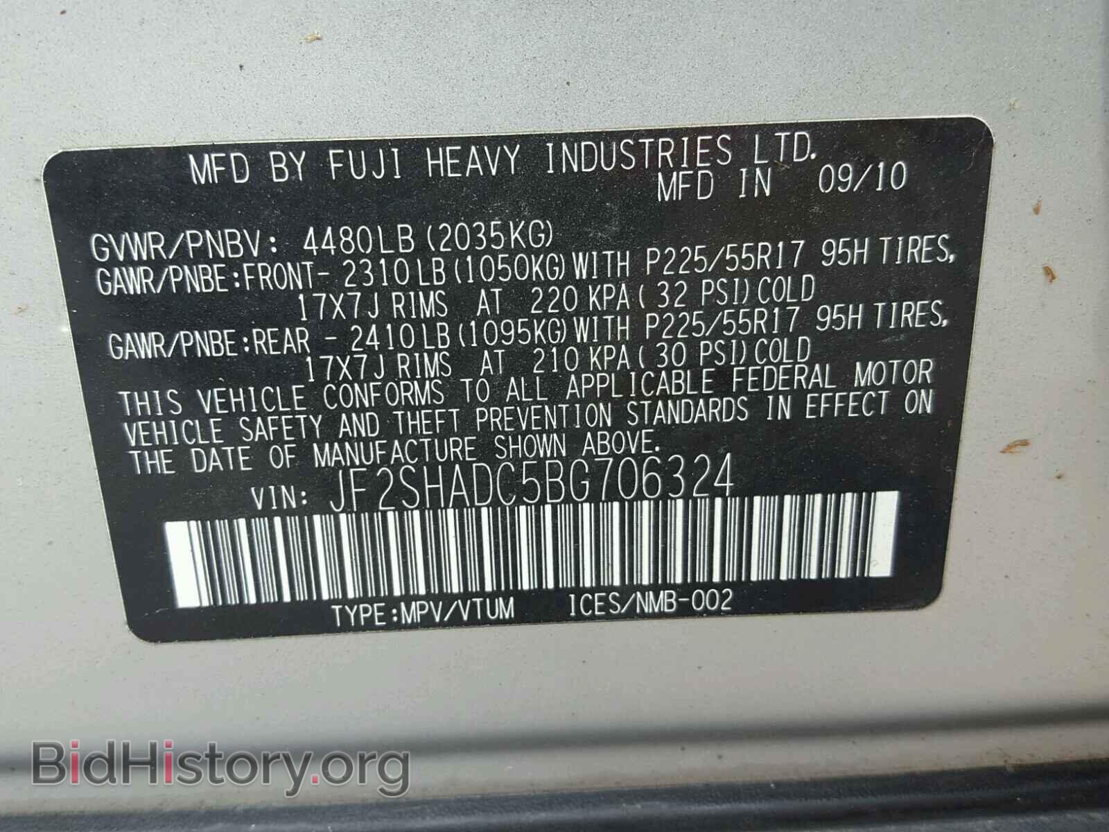 2011 SUBARU FORESTER - VIN: JF2SHADC5BG706324 - Фото 10