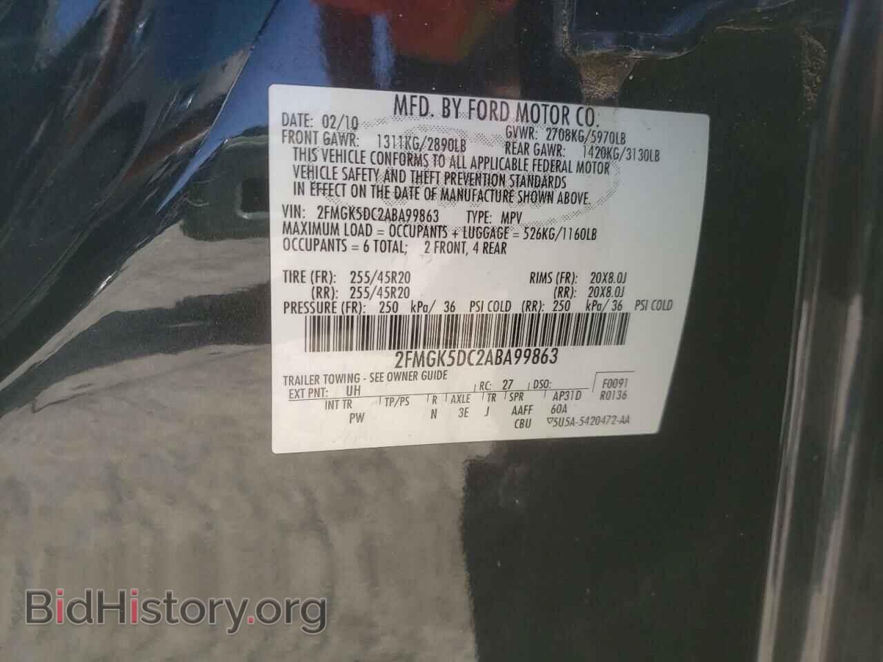 2010 FORD FLEX - VIN: 2FMGK5DC2ABA99863 - Фото 13