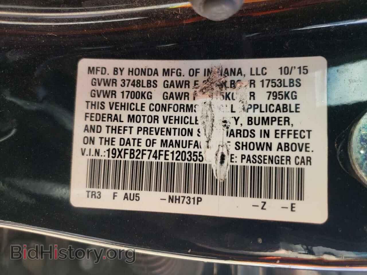 2015 HONDA CIVIC - VIN: 19XFB2F74FE120355 - Фото 10