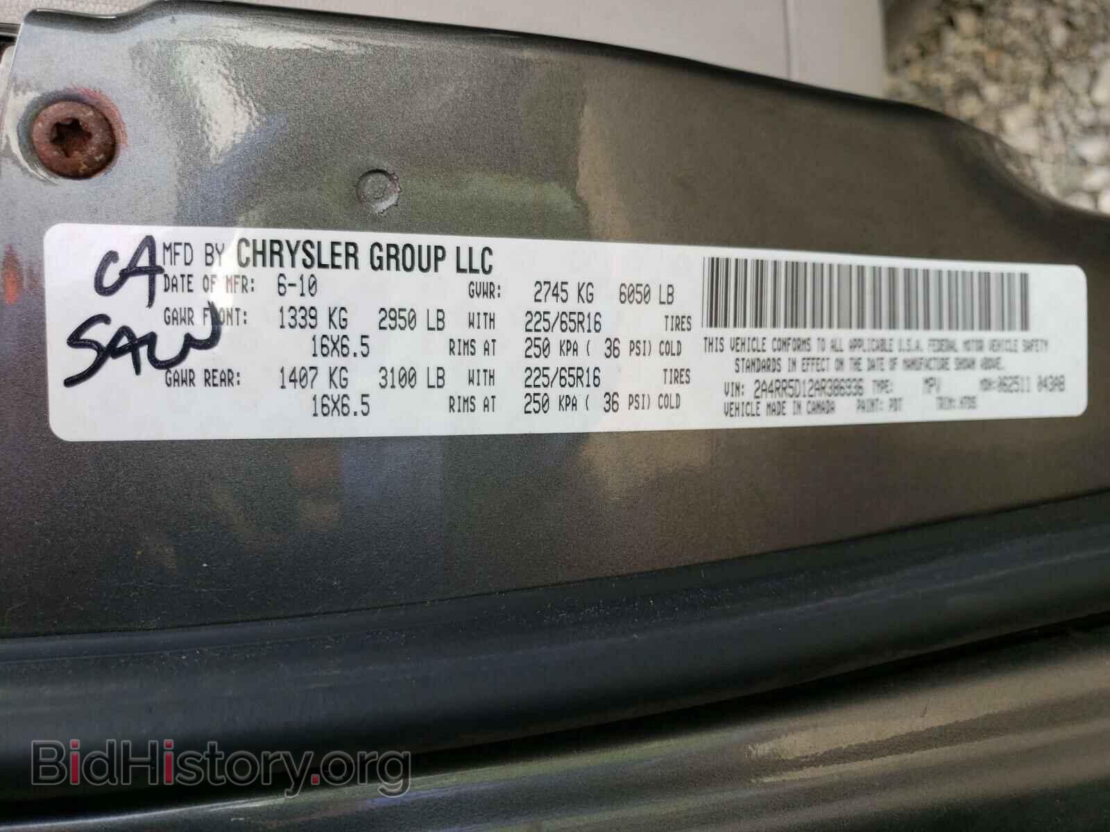 2010 CHRYSLER MINIVAN - VIN: 2A4RR5D12AR386936 - Фото 10