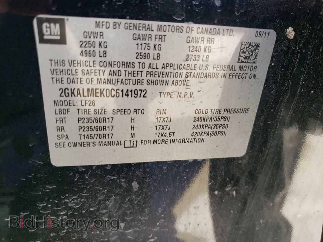 2012 GMC TERRAIN - VIN: 2GKALMEK0C6141972 - Photo 13