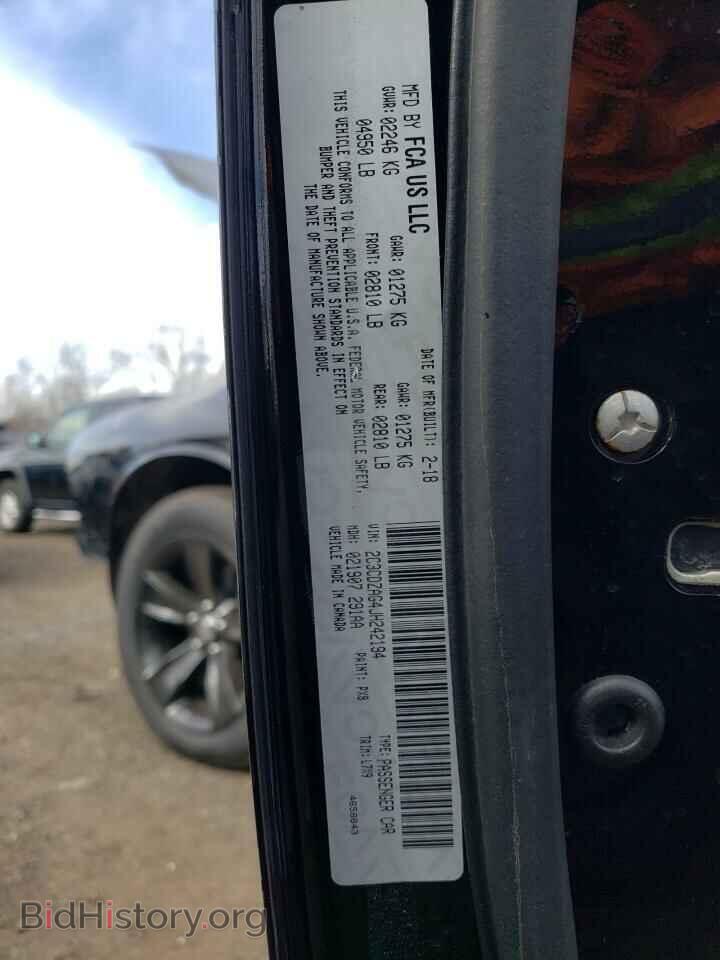 2018 DODGE CHALLENGER - VIN: 2C3CDZAG4JH242194 - Фото 12