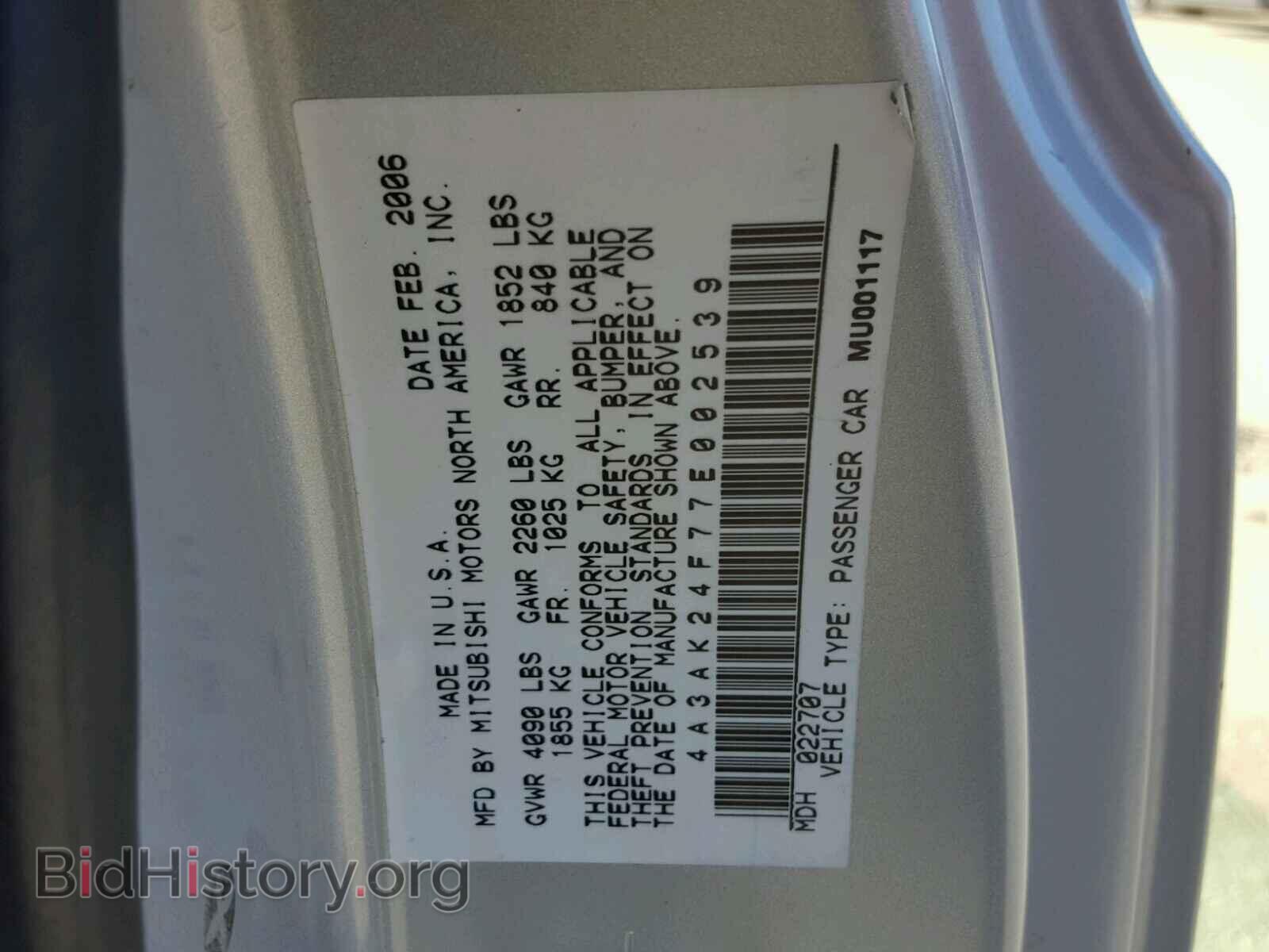 2007 MITSUBISHI ECLIPSE - VIN: 4A3AK24F77E002539 - Photo 10