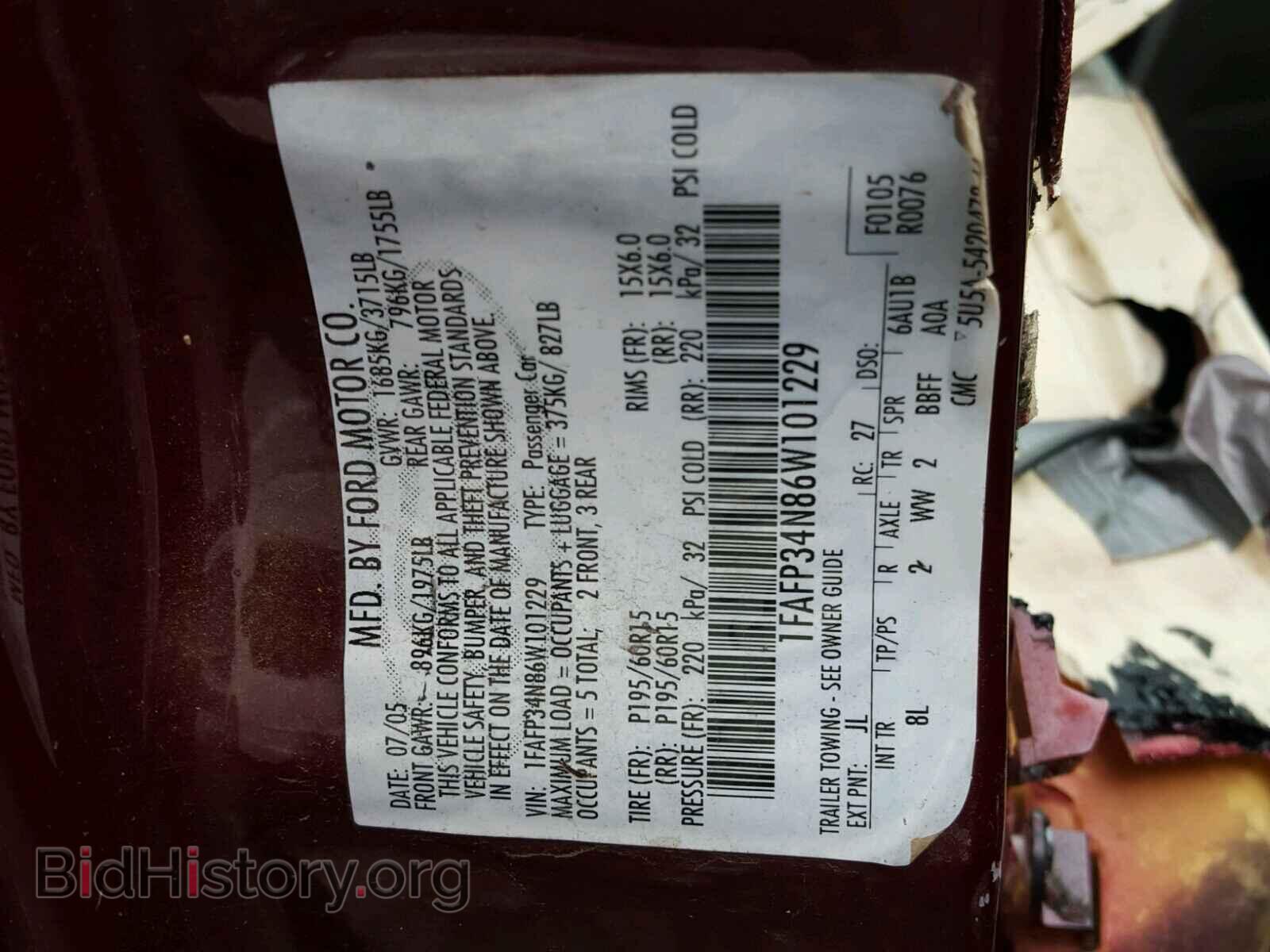 2006 FORD FOCUS - VIN: 1FAFP34N86W101229 - Фото 10