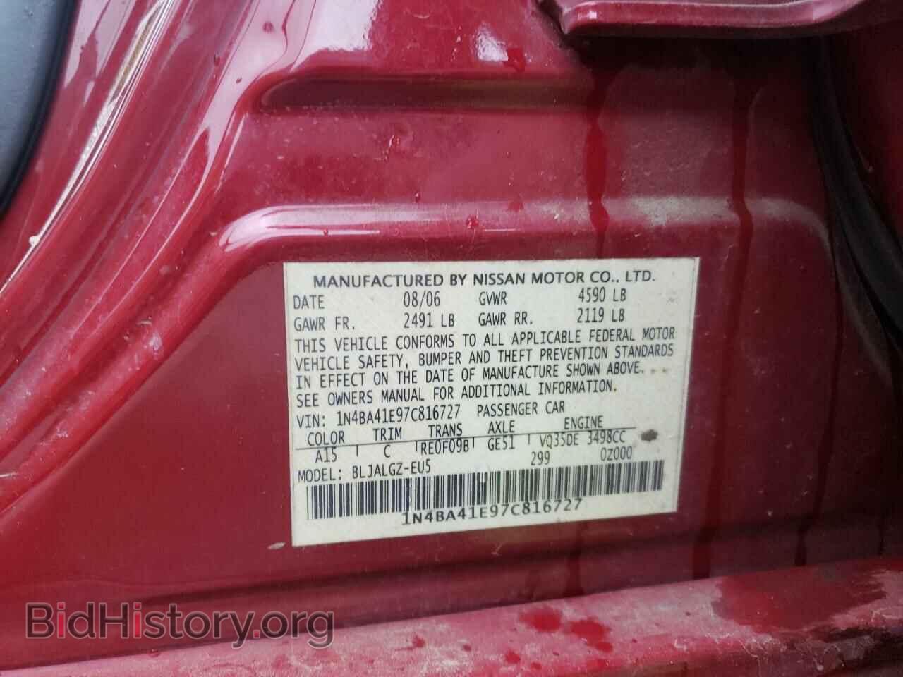 2007 NISSAN MAXIMA - VIN: 1N4BA41E97C816727 - Фото 10