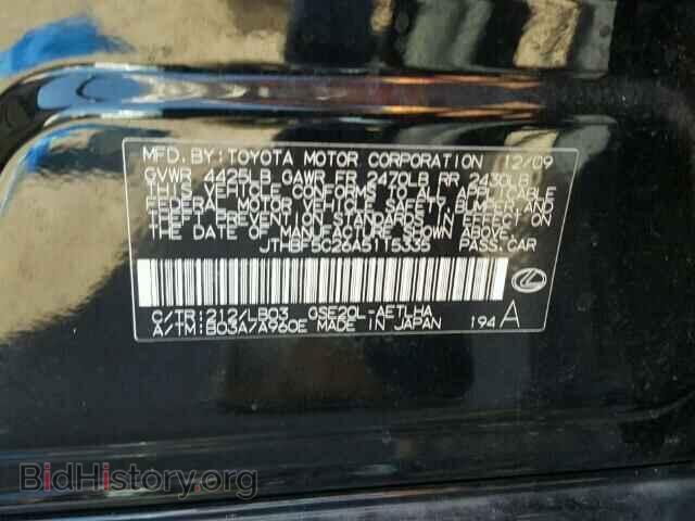 2010 LEXUS IS 250 - VIN: JTHBF5C26A5115335 - Фото 10