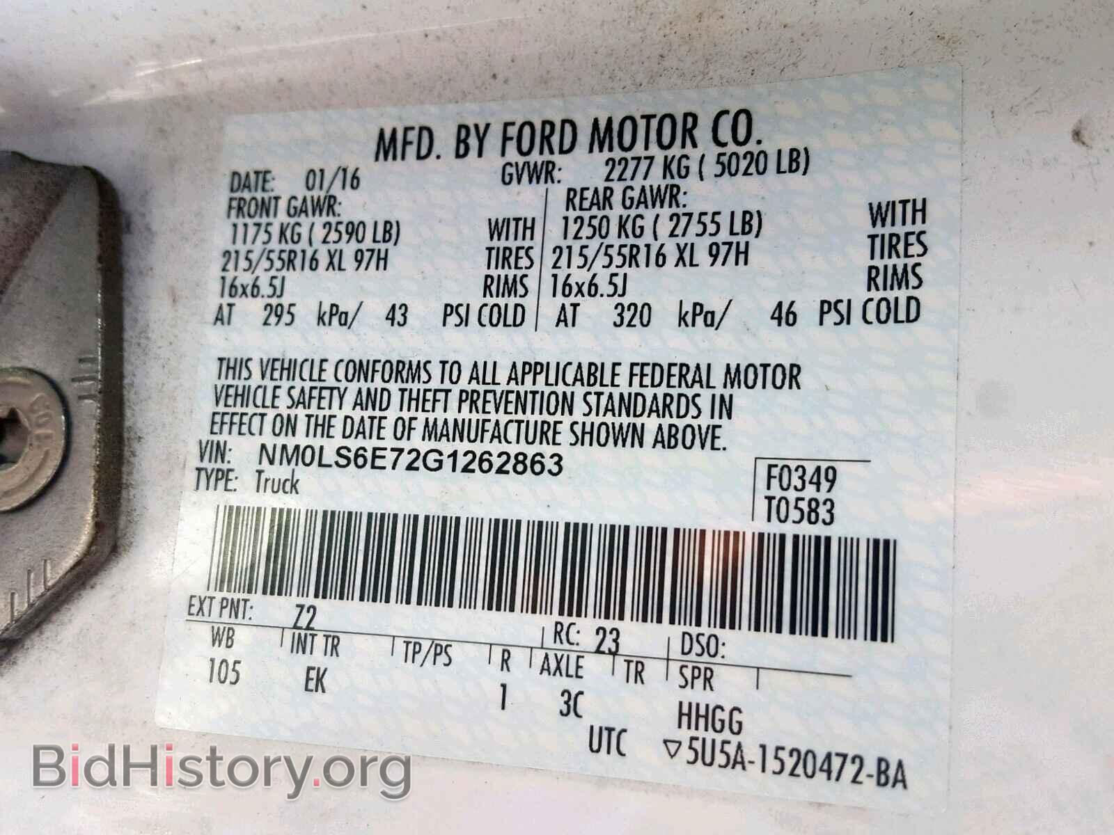 2016 FORD TRANSIT CO - VIN: NM0LS6E72G1262863 - Фото 10