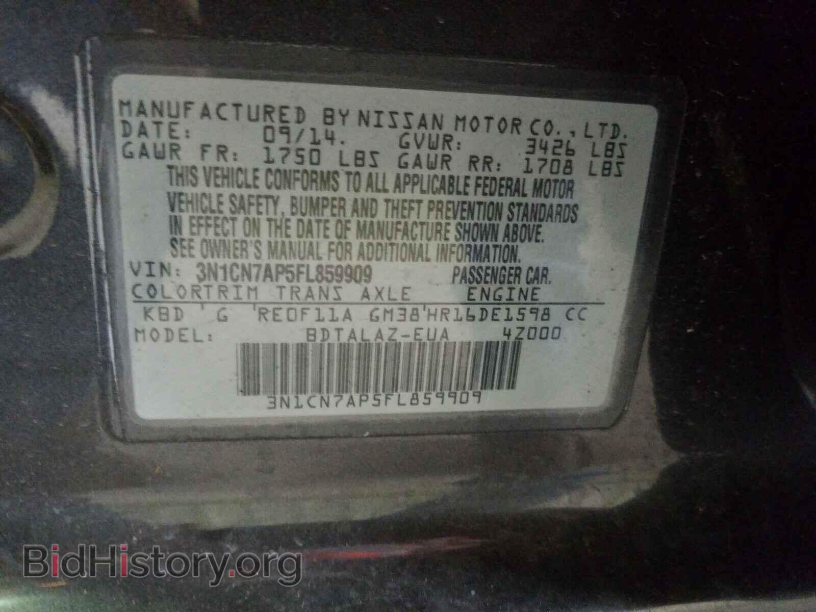 2015 NISSAN VERSA - VIN: 3N1CN7AP5FL859909 - Фото 10