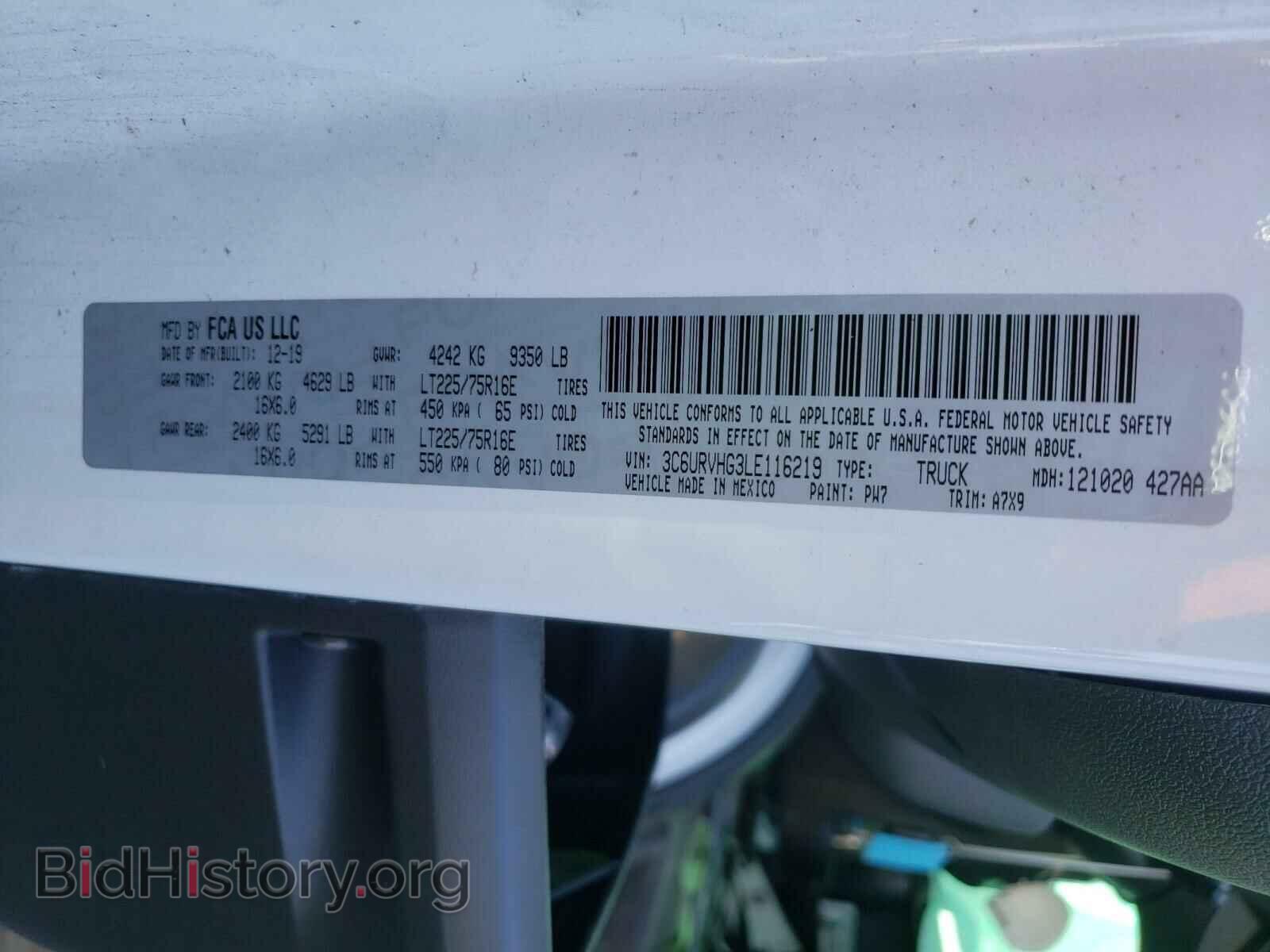 2020 RAM PROMASTER - VIN: 3C6URVHG3LE116219 - Фото 10