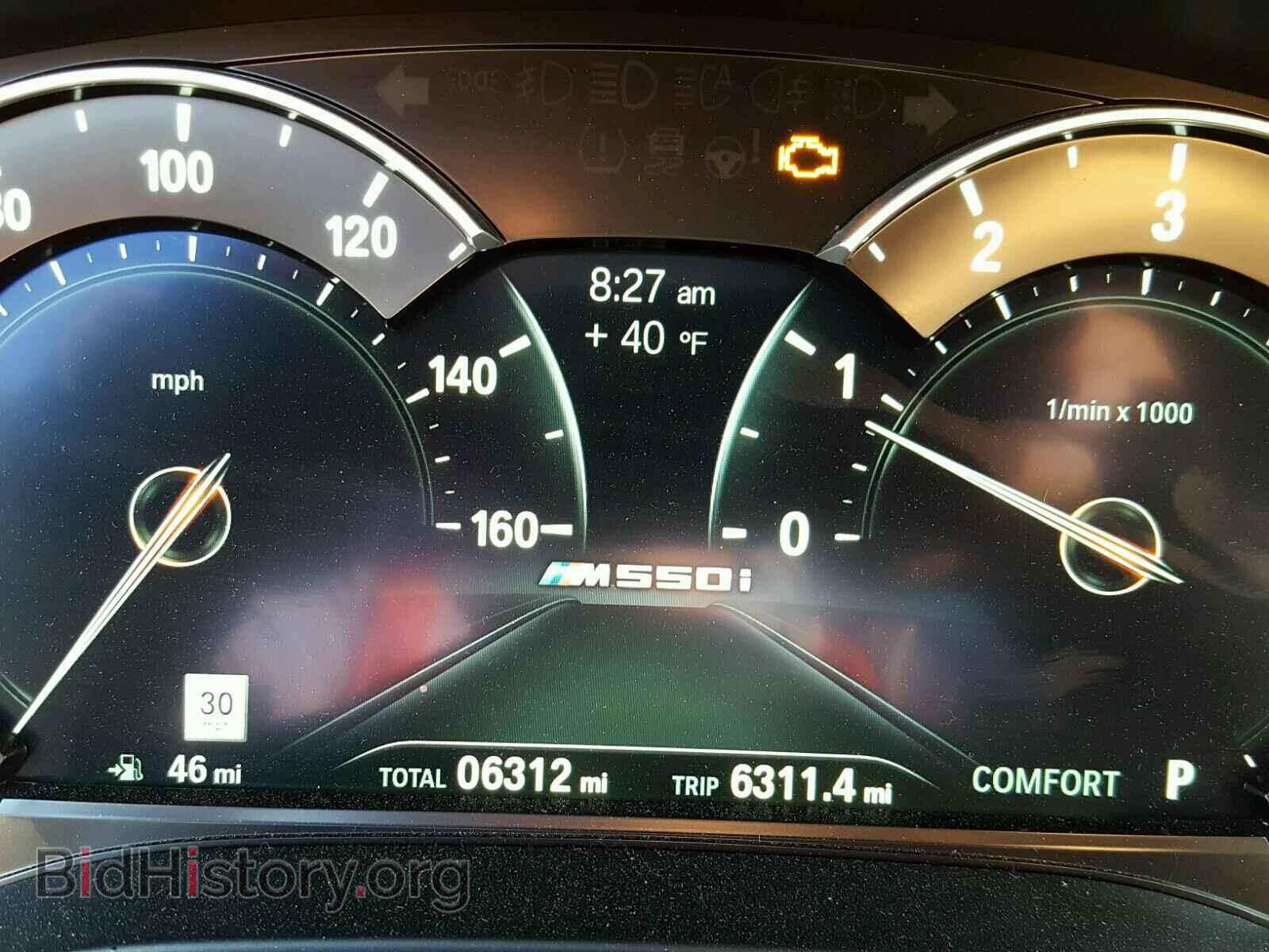 2018 BMW M5 - VIN: WBAJB9C55JG464093 - Фото 8