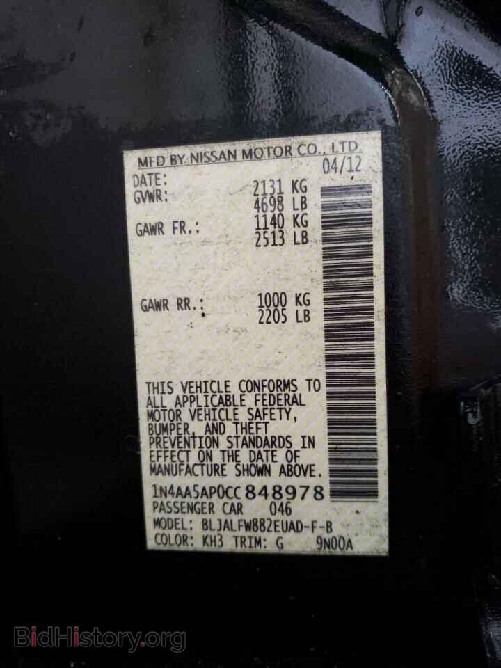 2012 NISSAN MAXIMA - VIN: 1N4AA5AP0CC848978 - Фото 10